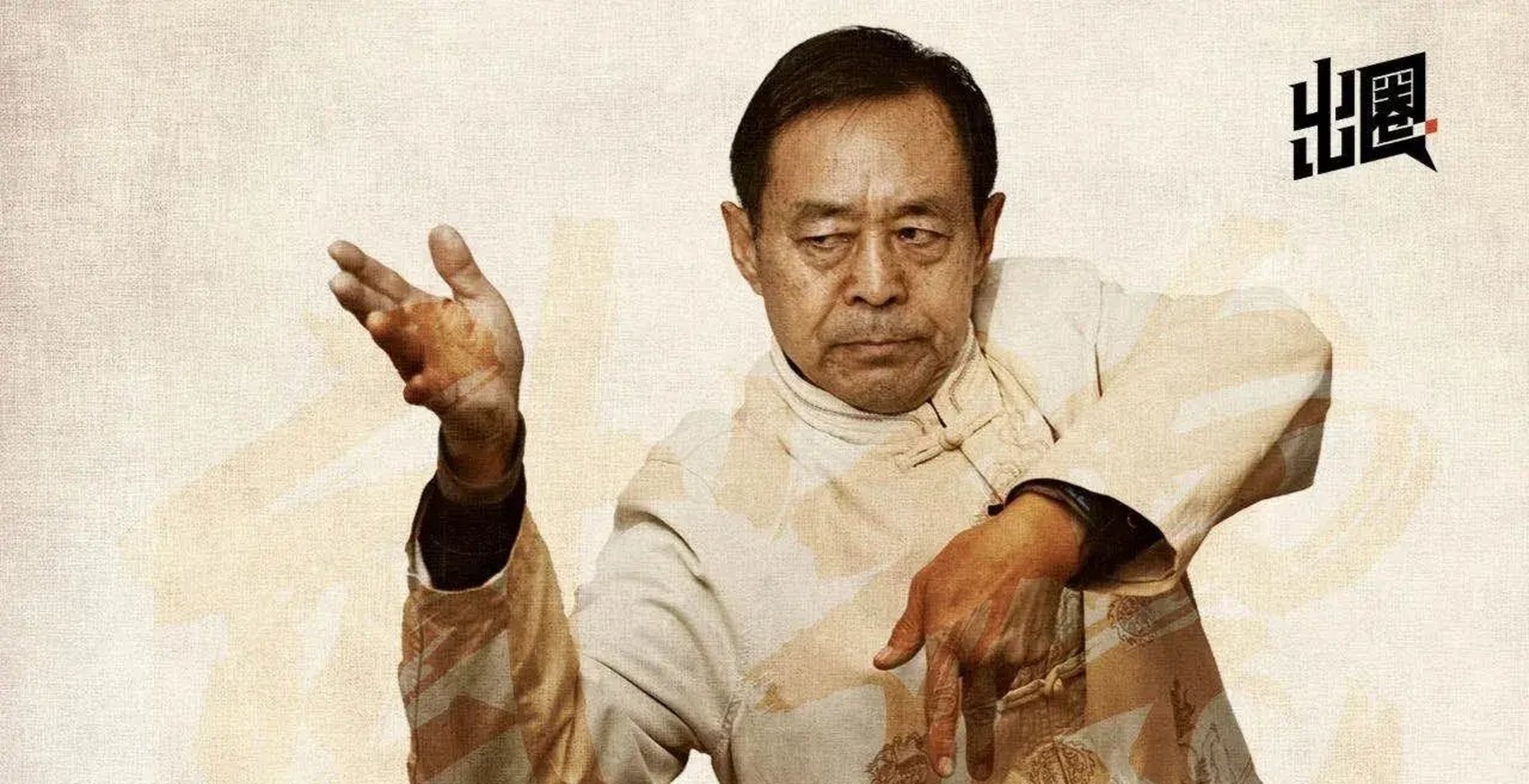 stable diffusion ai绘图,利用深度图控制绘出特定姿势-蘑菇号