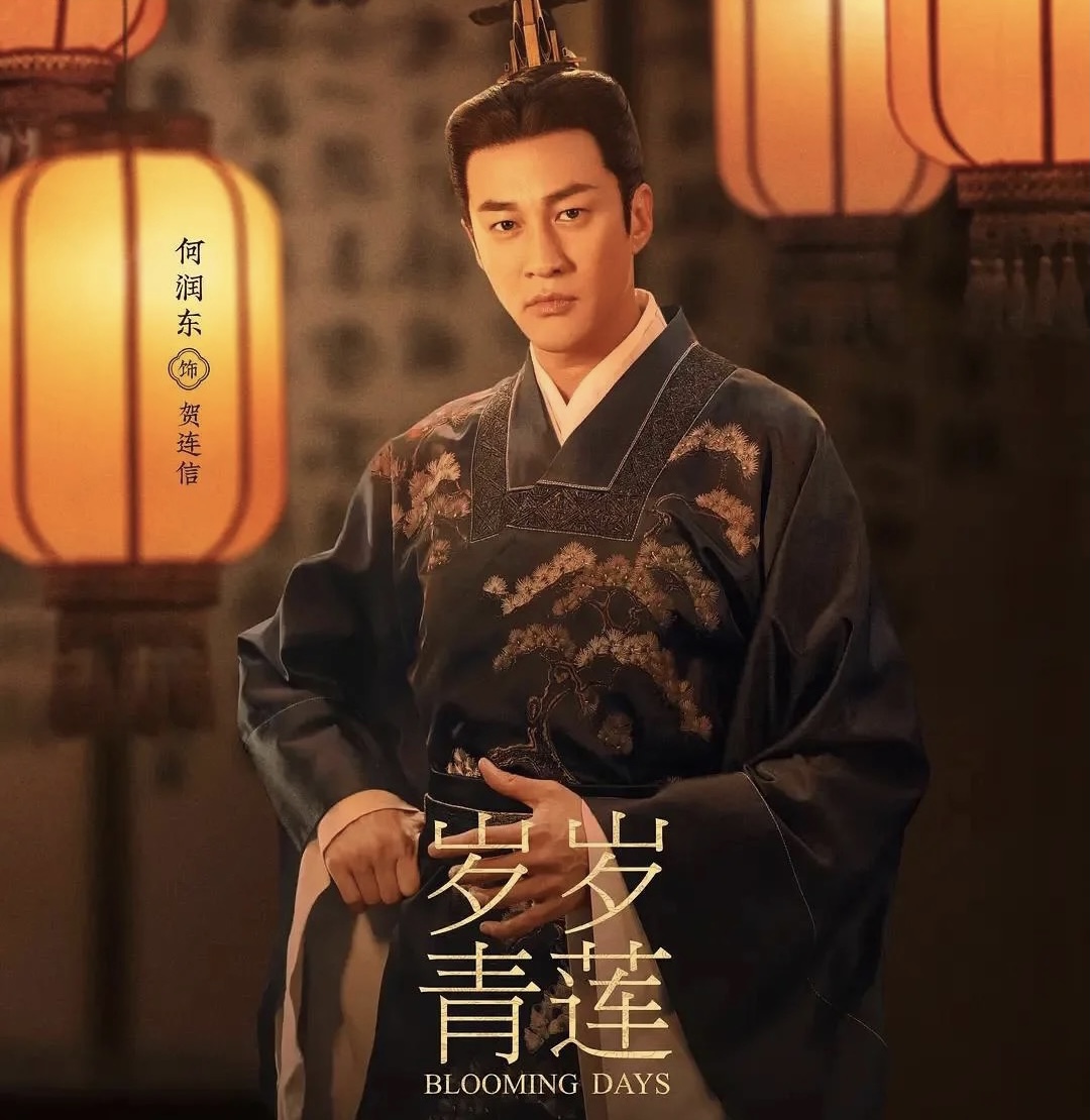 孙红雷陆毅电视剧(何润东《岁岁青莲》定档半天又撤档,网友:想看个