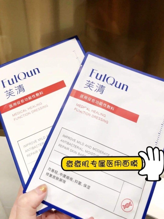 这些医美面膜，成分安全又好用！你都用过吗？（上）