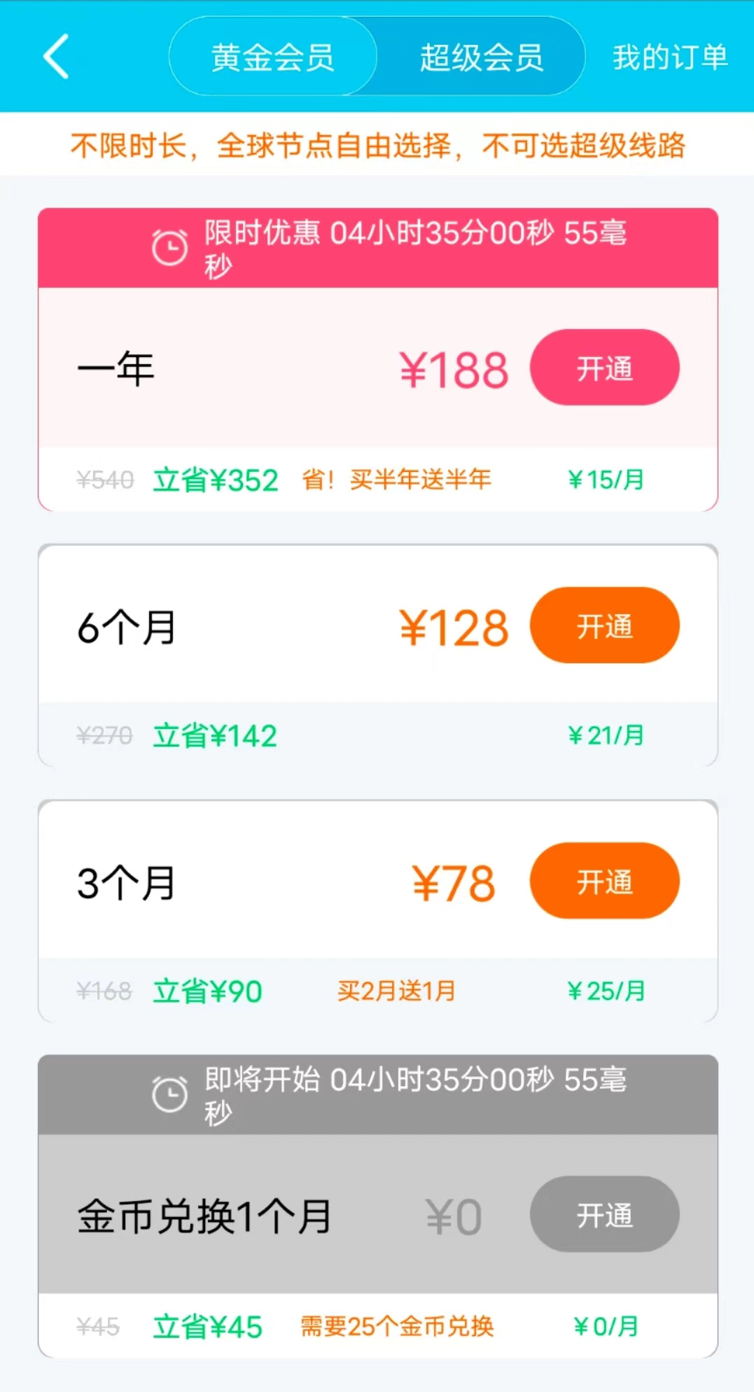 IP背后的灰产生意经：搞钱五花八门，00后代理月入十万