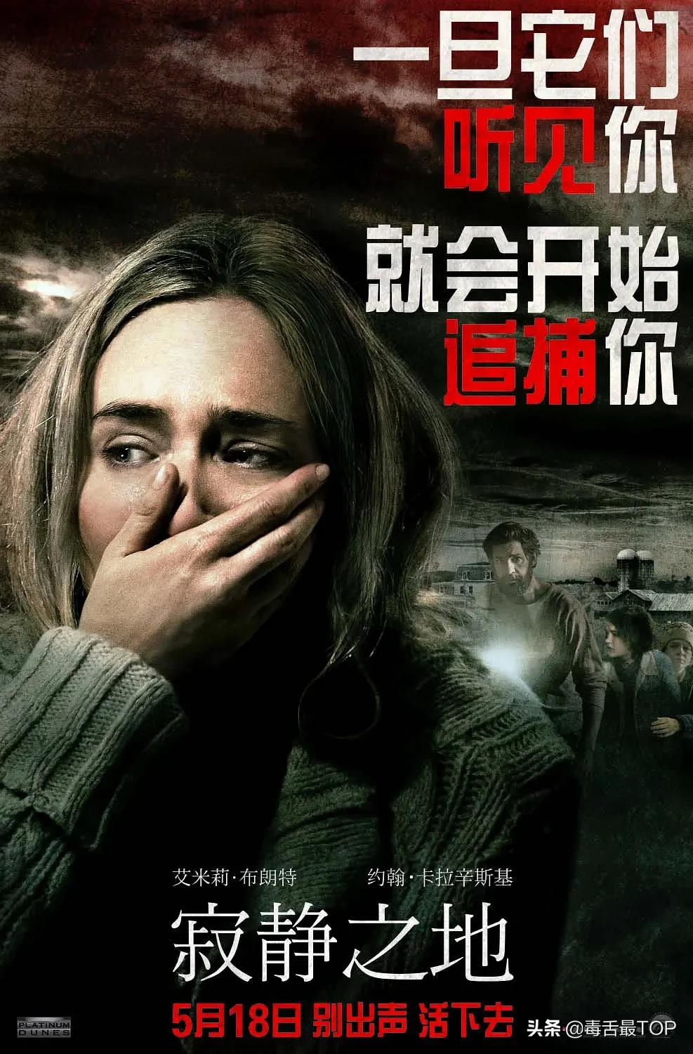 恐怖片才是最赚钱的!票房史上“最吸金”的恐怖电影,血赚N倍