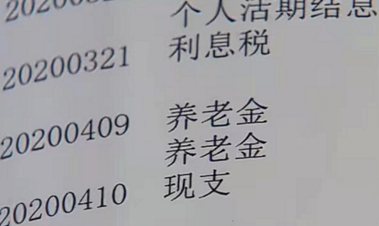 丈夫去世五年后，人口普查员发现异样，妻子：我什么都不知道