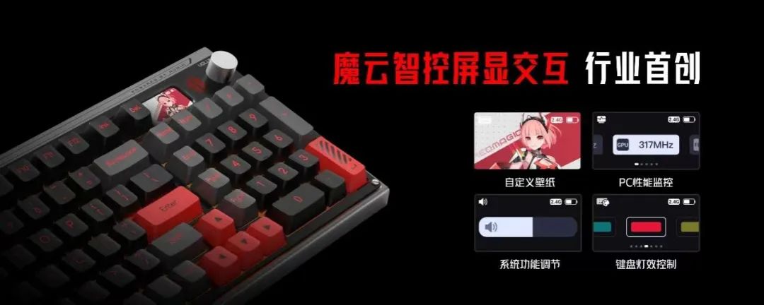 满级稳帧体验+类航空风洞实验极致散热技术，3999元起红魔7S系列