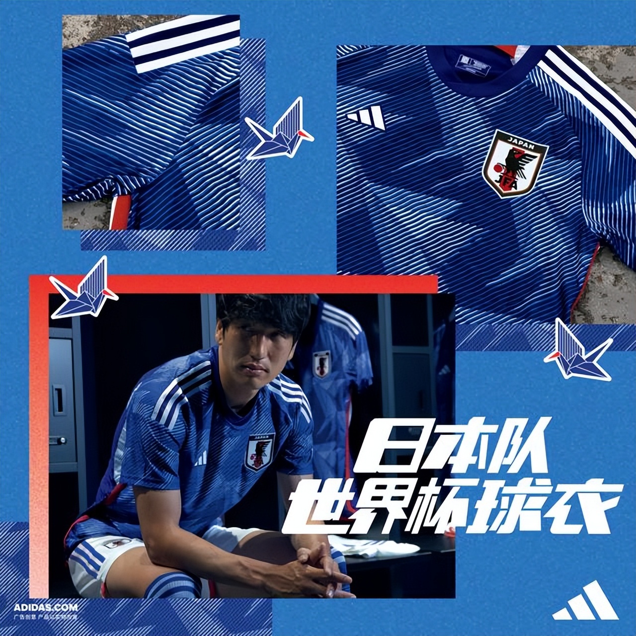 世界杯 球服（2022世界杯時間已公布，阿迪達斯“押注”7支球隊，球衣帥到家了）