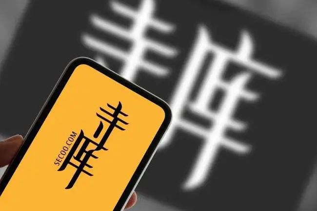 小仙兔/盒物获融资；中国移动回A上市；Bally推出花财虎系列