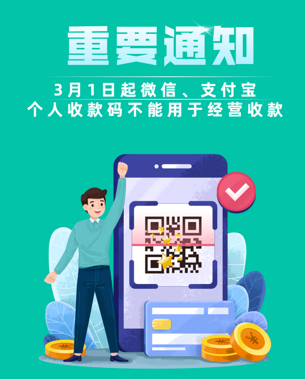 收款码支付申请宝怎么申请_支付宝收款码申请商家收款码_如何申请支付宝收款码