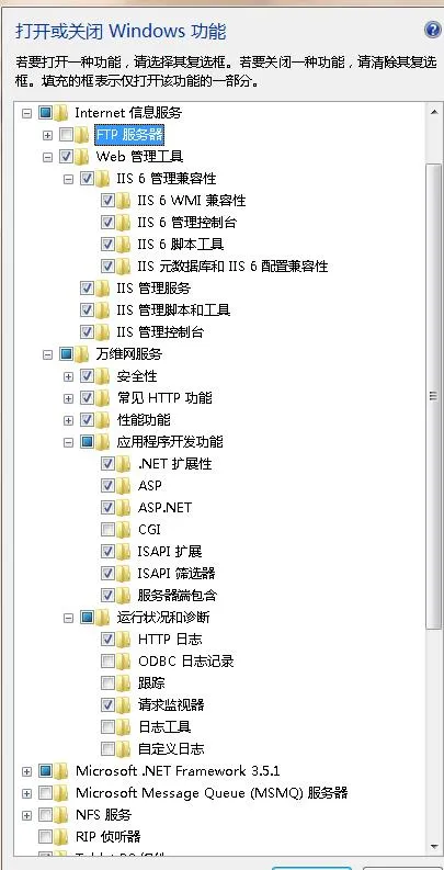 手把手教你利用Win7系统快速搭建属于自己的网站