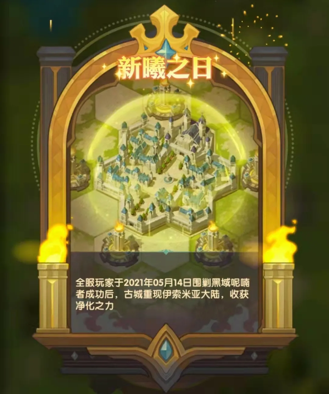 「活动向」“诗社竞答”前四天题库一览