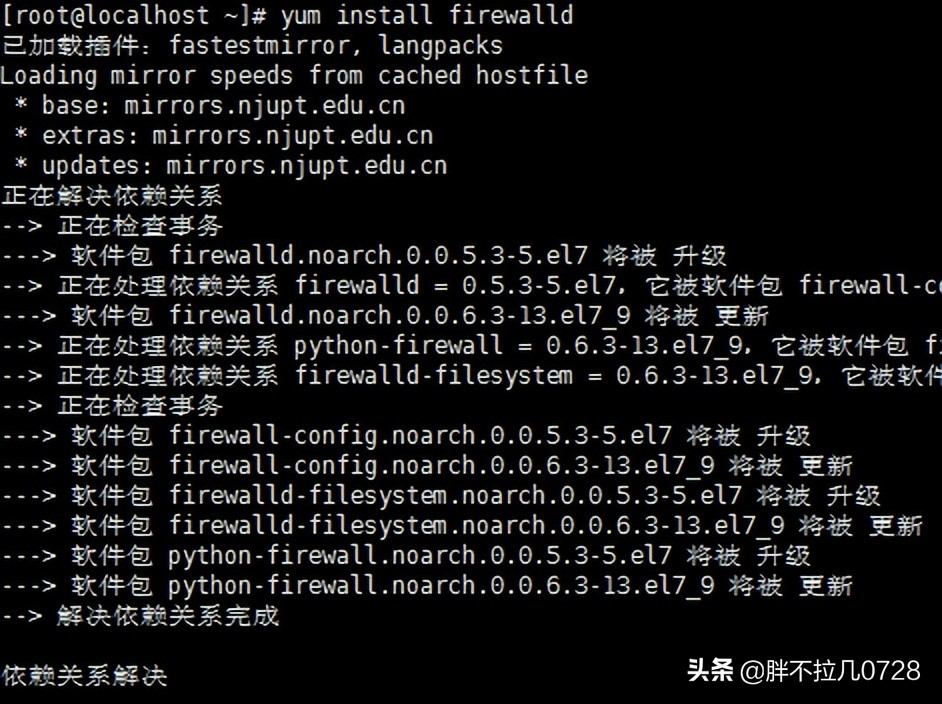 Centos7.6安裝FTP
