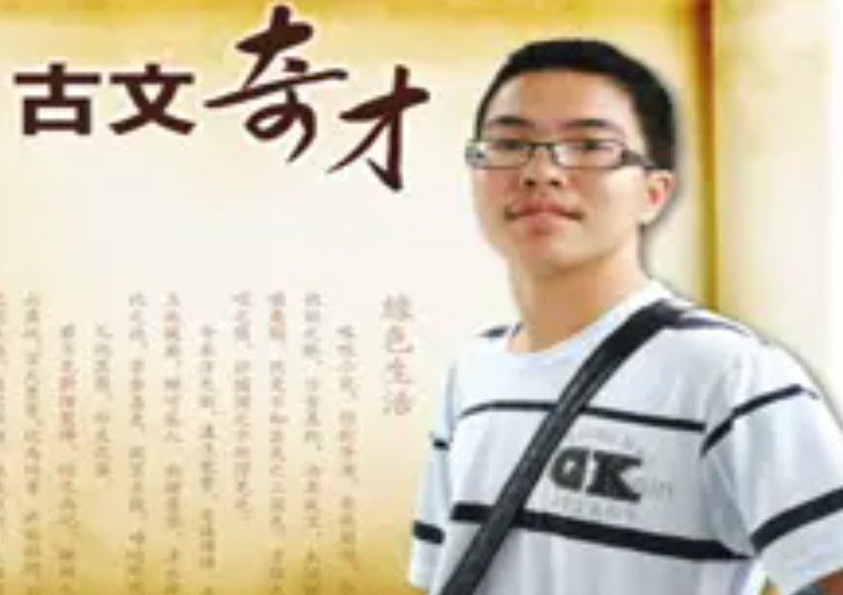 2017江苏高考古文作文（2010年）