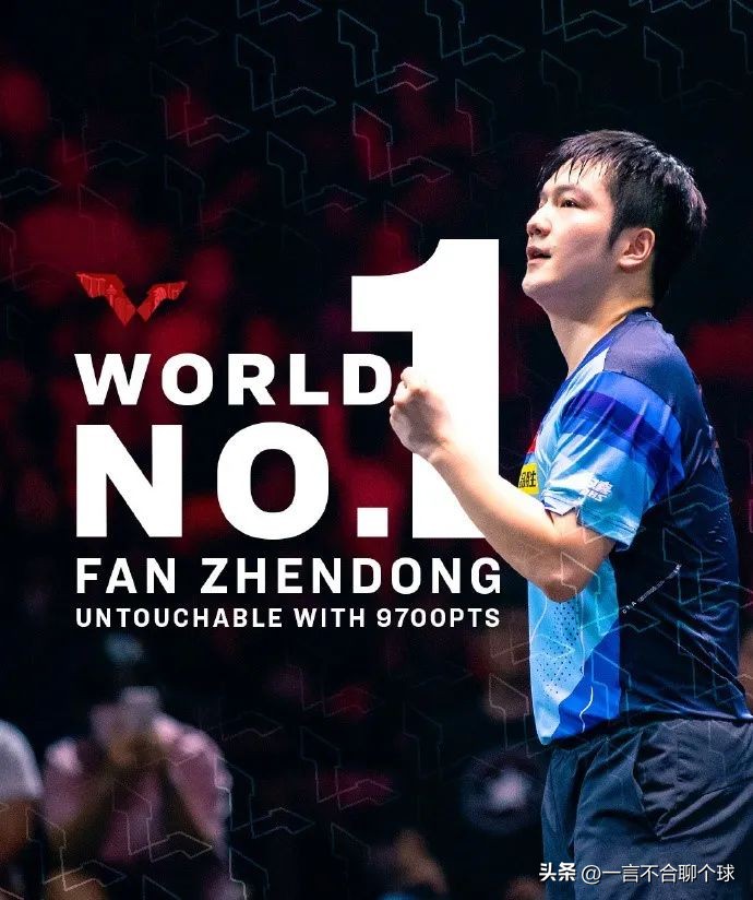 世界乒乓球排名前十位(国乒最新赛程！WTT冠军赛参赛名单公布，马龙等世界前