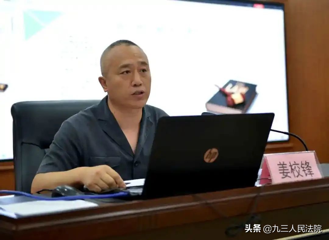 法官来了!九三人民法院法官受邀宣讲民法典
