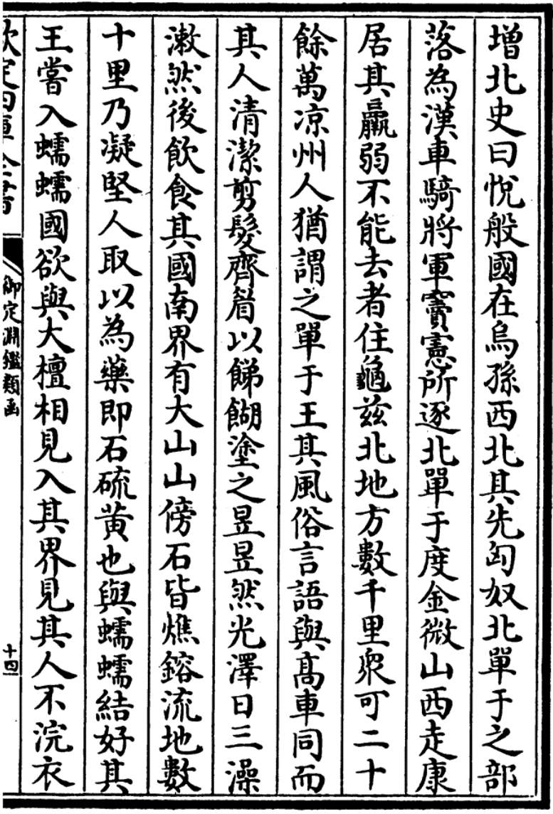 匈奴皇帝(困扰两汉400年的匈奴人，为什么突然消失了？)