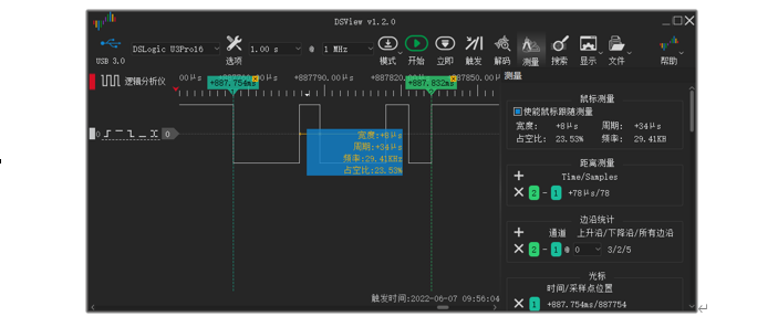 uart是什么意思-第28张图片-科灵网