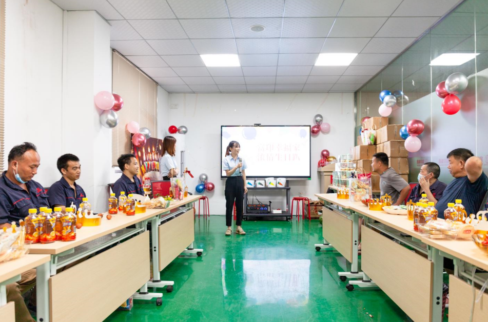 “富印幸福家，濃情生日趴”——富印集團舉行員工集體生日會