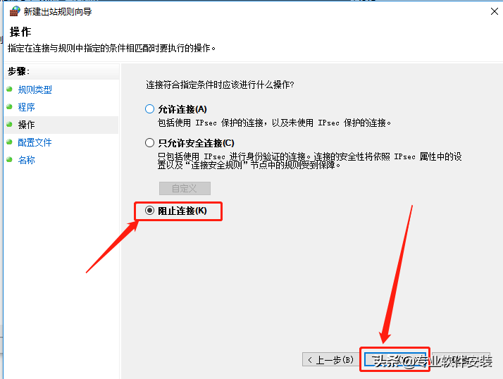 Lumion 11.0软件安装包下载及安装教程