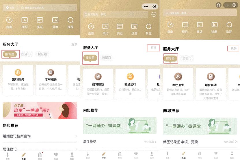 申请个人网站,怎么申请个人网站