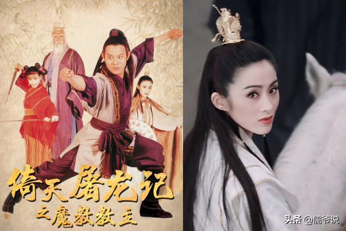 《倚天屠龙记》翻车后，王晶又翻拍经典，并请来古天乐谢霆锋主演