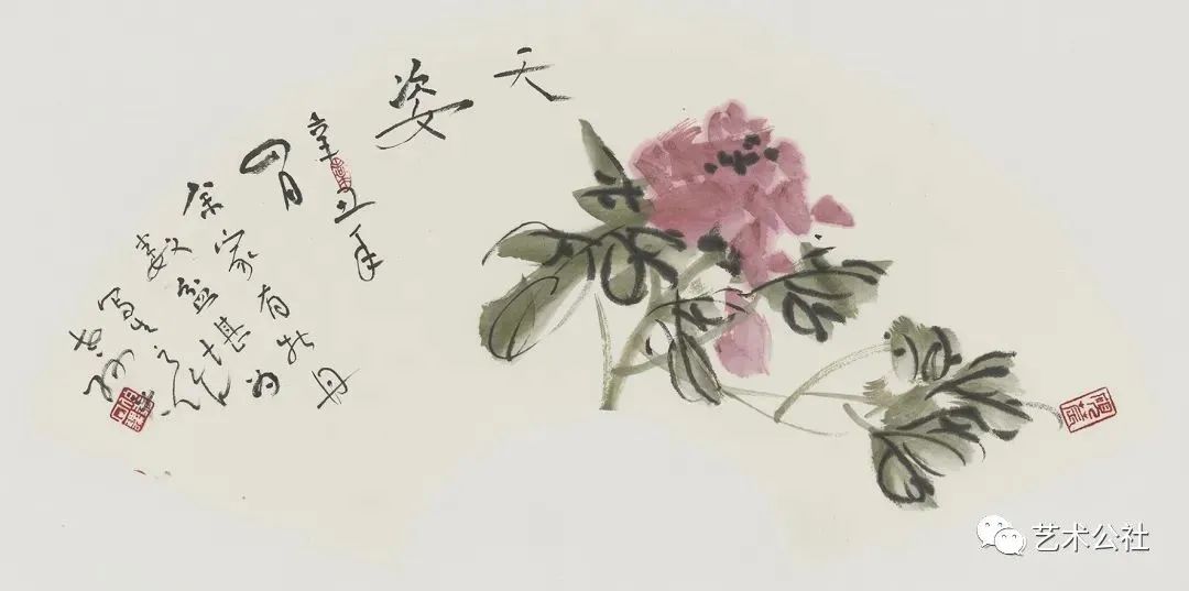 文质相乘——孙伯翔、吴川淮书画展