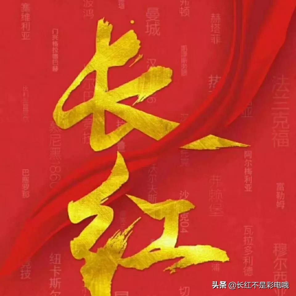 挪超意甲是什么意思(4月3号足球分析：挪超 意甲)