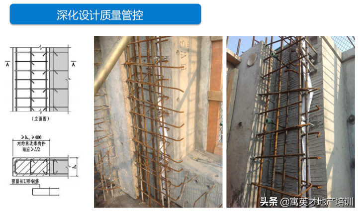 「装配式管理」预制装配式建筑施工技术