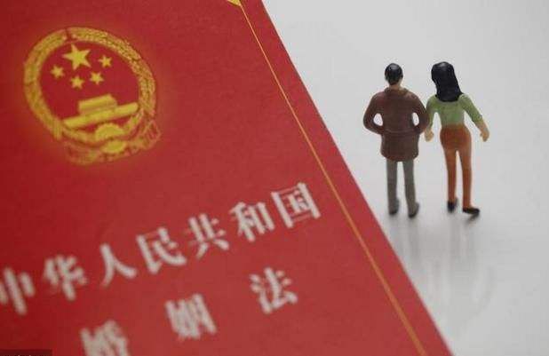 法条聚焦！婚姻相关