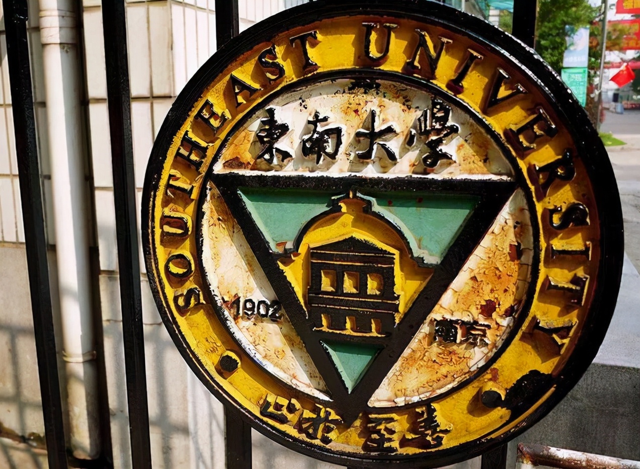 “四大工学院”重新洗牌，华科、东南持续领跑，大连理工风光不再