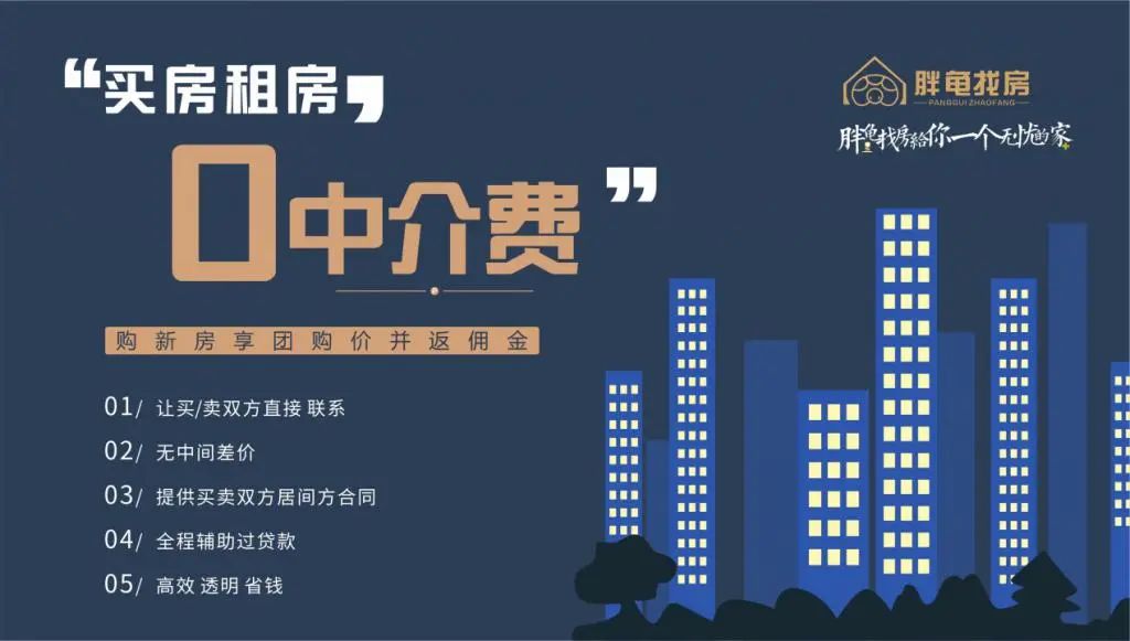 河南一房产中介获天使轮投资！房产经纪行业前景广阔