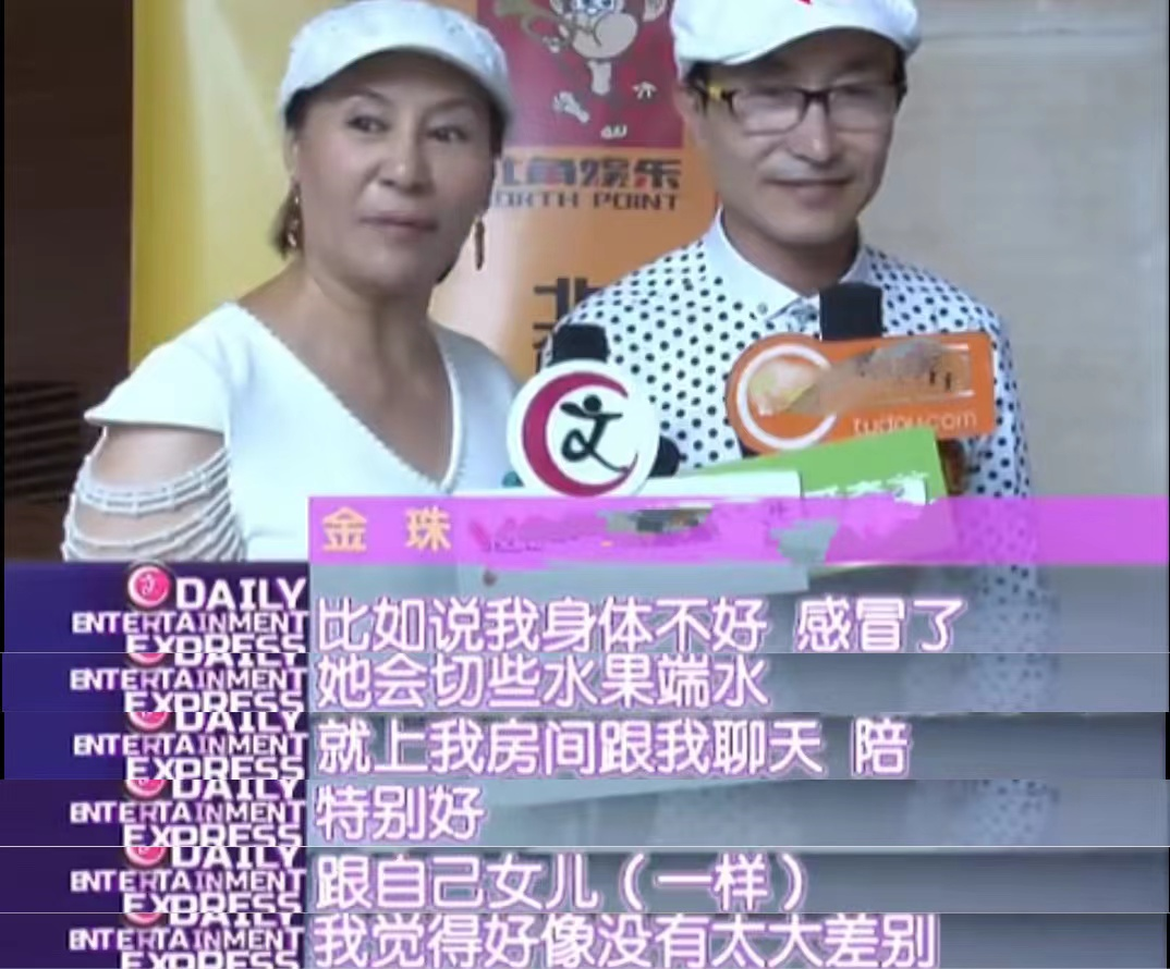 巩汉林儿媳黄一惠，被公婆催婚又催生，连生两女终完成公公心愿