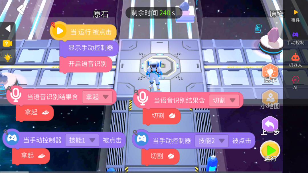 少儿编程十大培训机构有哪些？少儿编程课程怎么选？课程全面测评