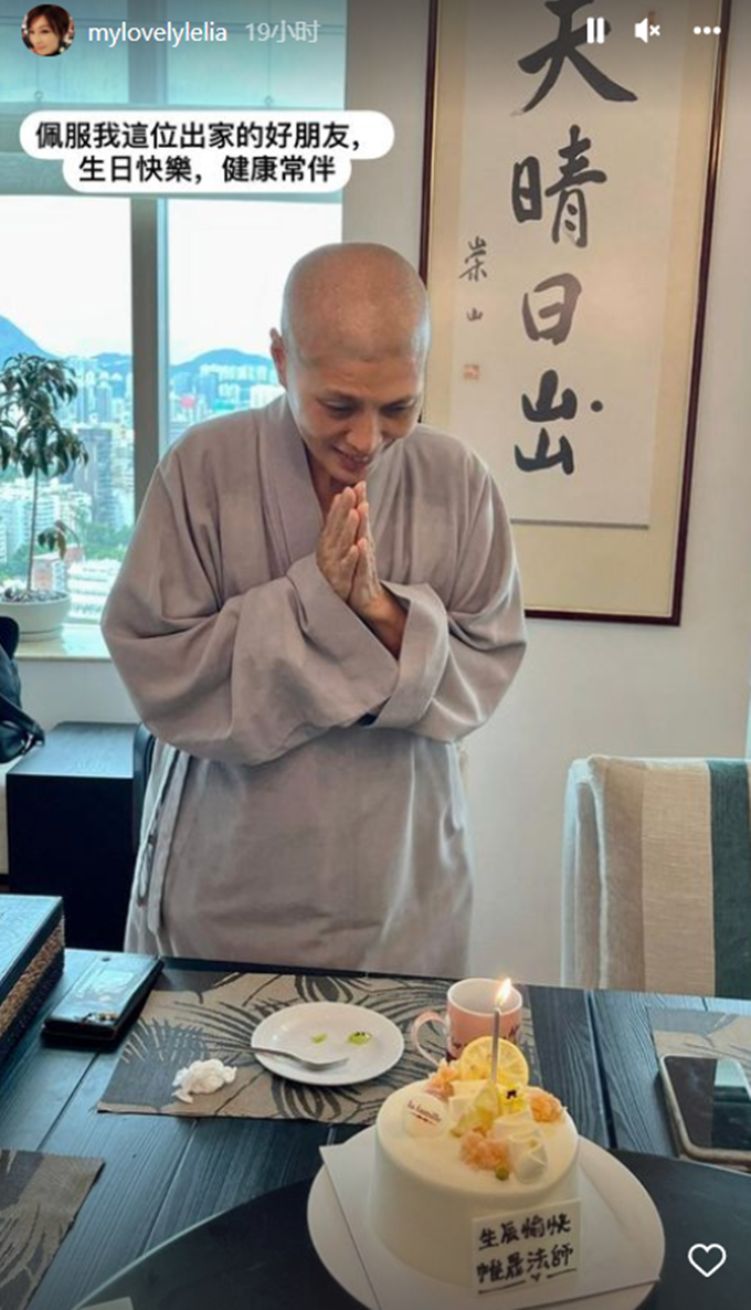 谭咏麟荧幕搭档罕露面！出家8年慈眉善目，62岁生日获港姐送蛋糕