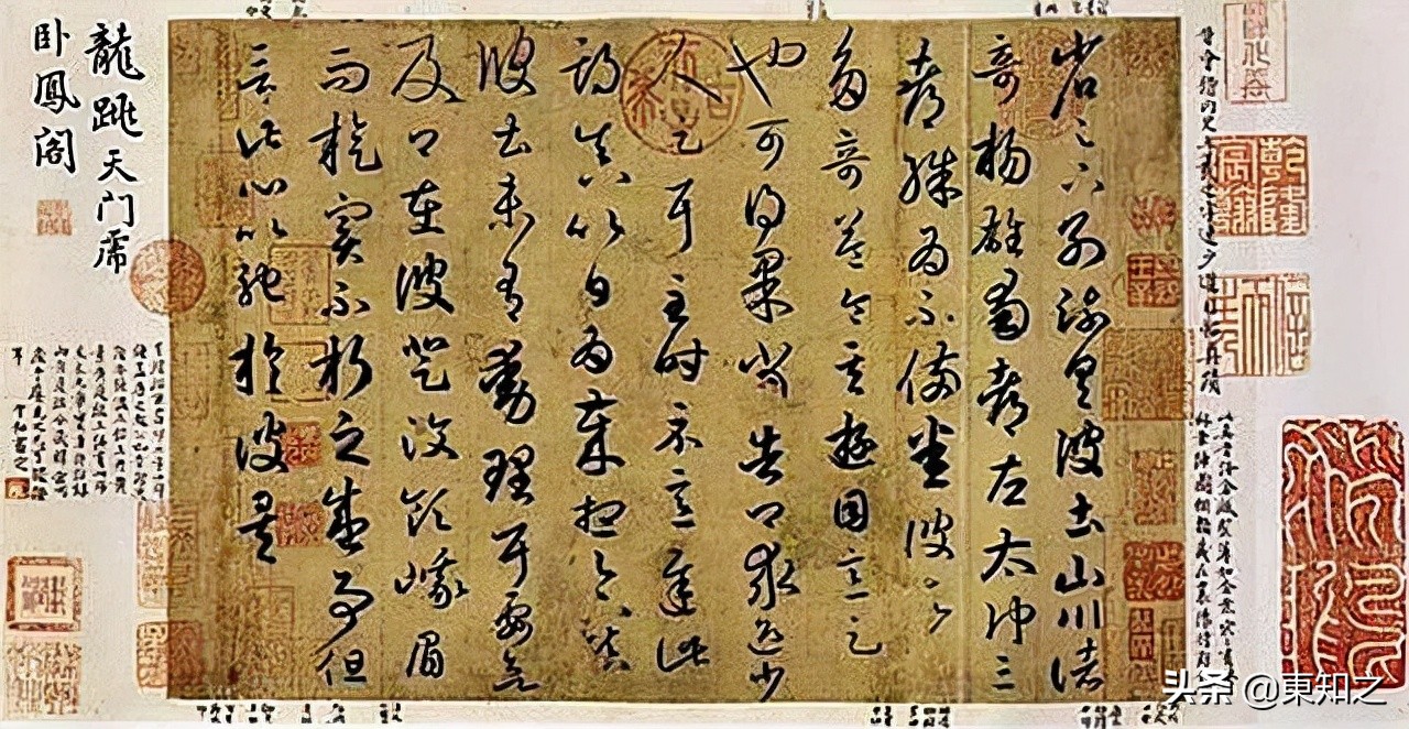聰穎過人是什么意思（「引經(jīng)據(jù)典」著作相關(guān)知識(shí)四）