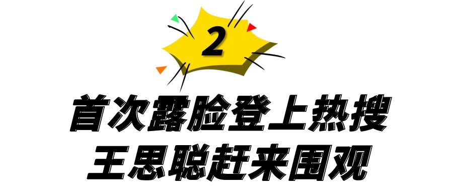 电竞美杜莎到底是谁(网红小团团，被王思聪追着打赏，厕所摔倒，一跤摔出了4000万粉丝)