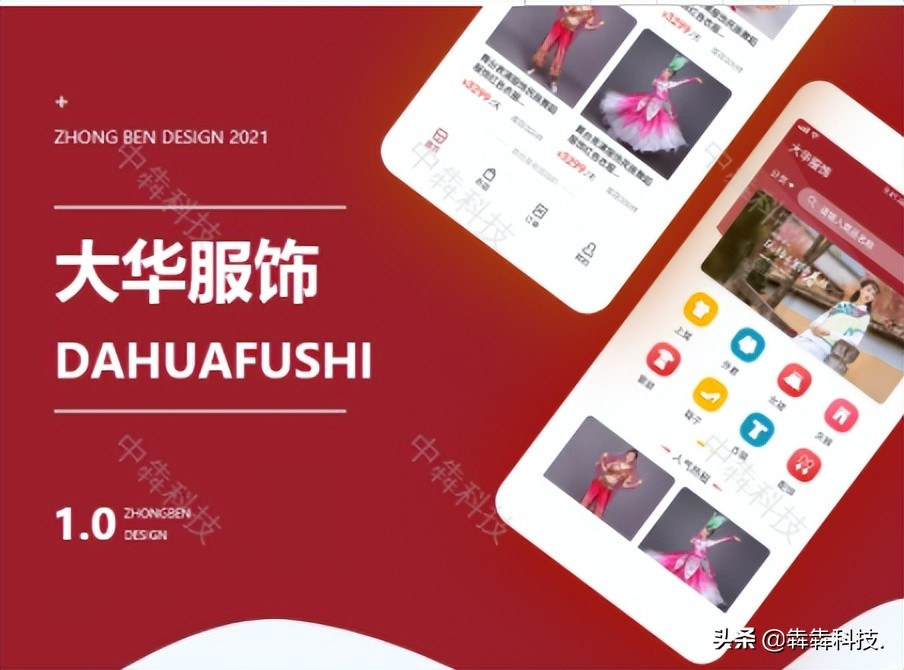 闲置出租app开发开发模式及功能详解