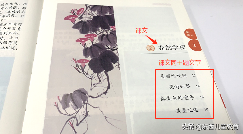 “双减”落地一学期，我发现这样学语文，比报班还管用