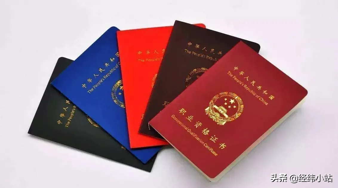 大健康行業(yè)哪些證書可以報(bào)，怎么選擇？全面解析，希望對(duì)你有幫助