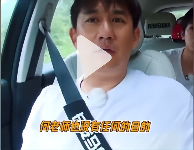 一向好脾气的何炅录制现场疯狂发飙，一声对不起价值北京一套别墅