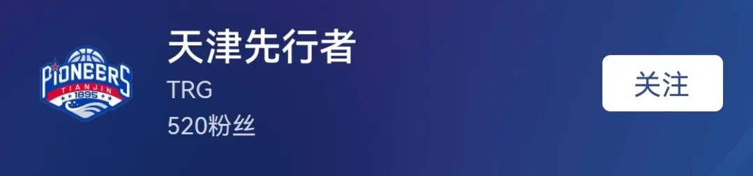 cba哪个球队球迷最多(CBA球队头条粉丝大盘点，粤辽京位列前三甲，浙江居然倒数？)