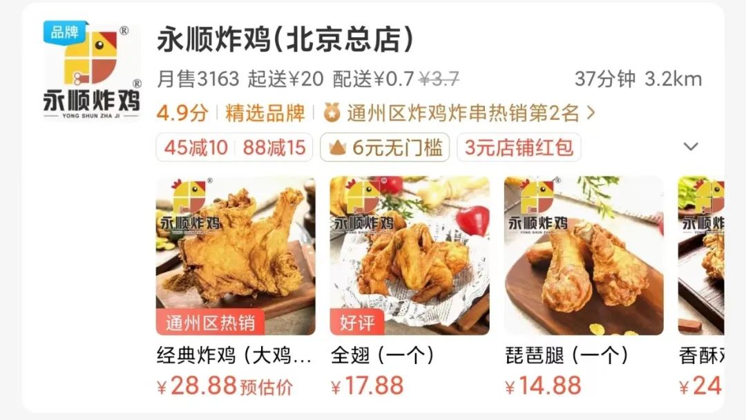 炸鸡测评：快乐都是这一口肉给的