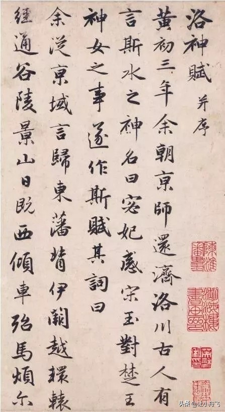 赵孟頫笔下书法赞：字字珠玑，力透纸背