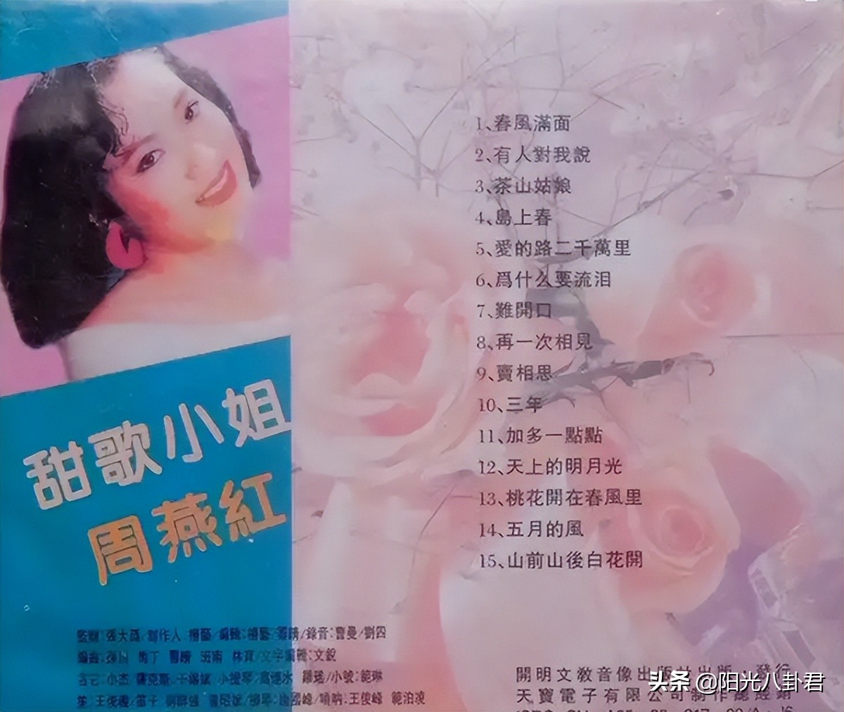 多次改名仍不温不火，这8位明星用经历证明了，没事就别瞎折腾