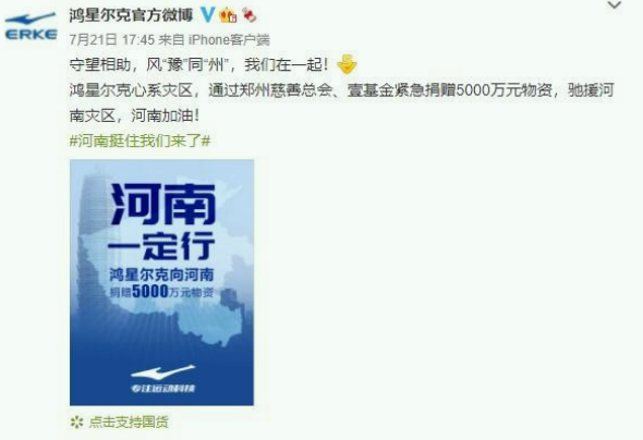 2021年七大网暴事件：舌虽无骨，亦能伤人，文不能言，字字诛心