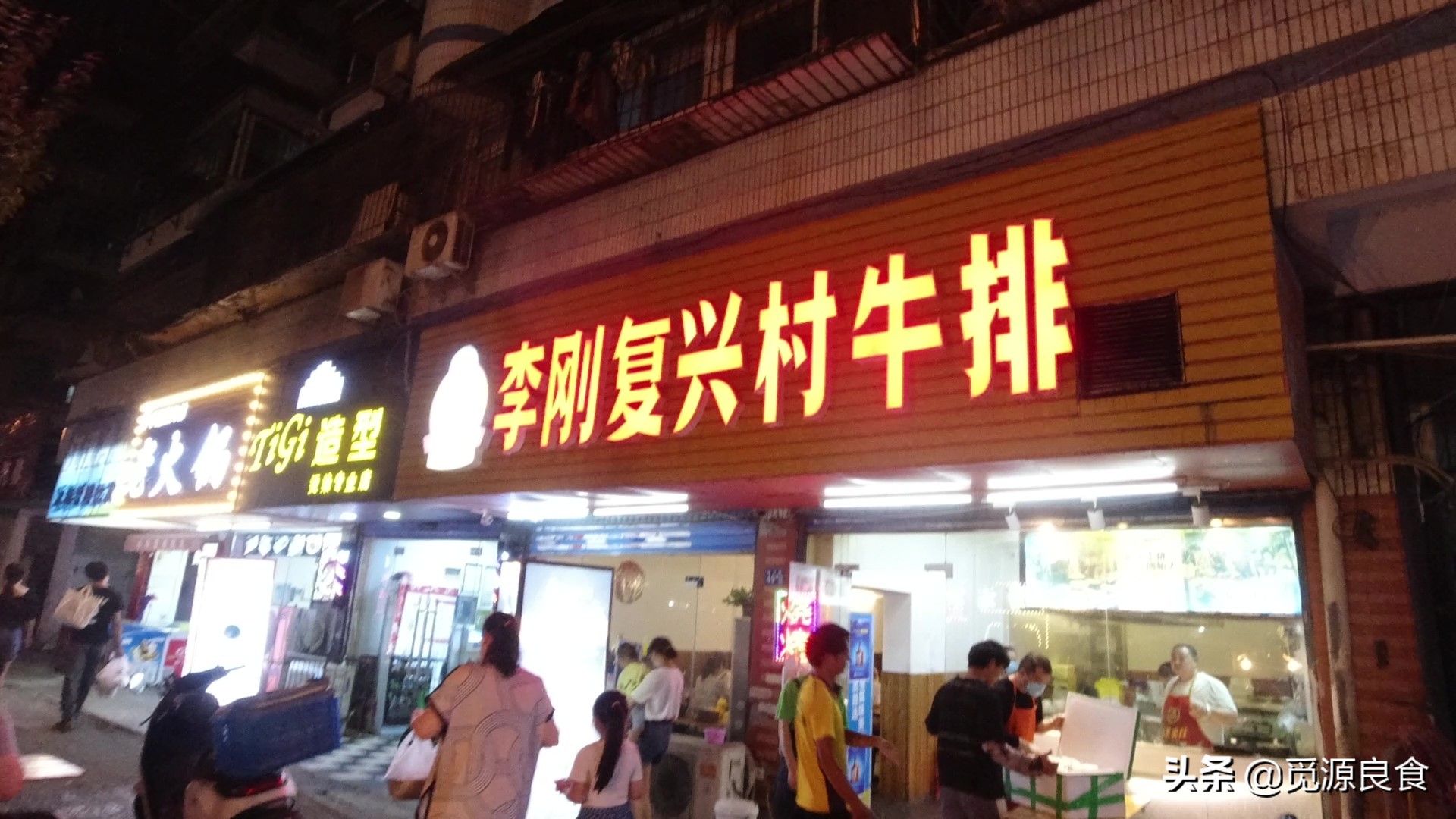 来武汉旅游，汉口这边的深夜美食推荐，这5家夜宵小吃店好吃不贵