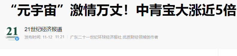 一夜蒸发1.7万亿，那是泡沫破裂的声音