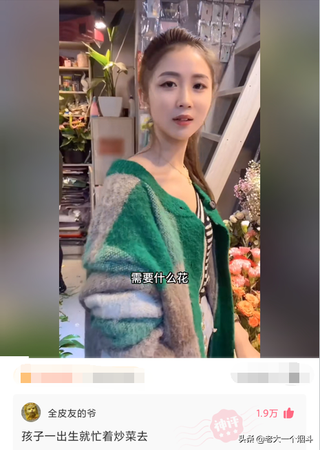 搞笑神回复：你想吃猪骨头补钙，万万没想到猪本身也缺钙