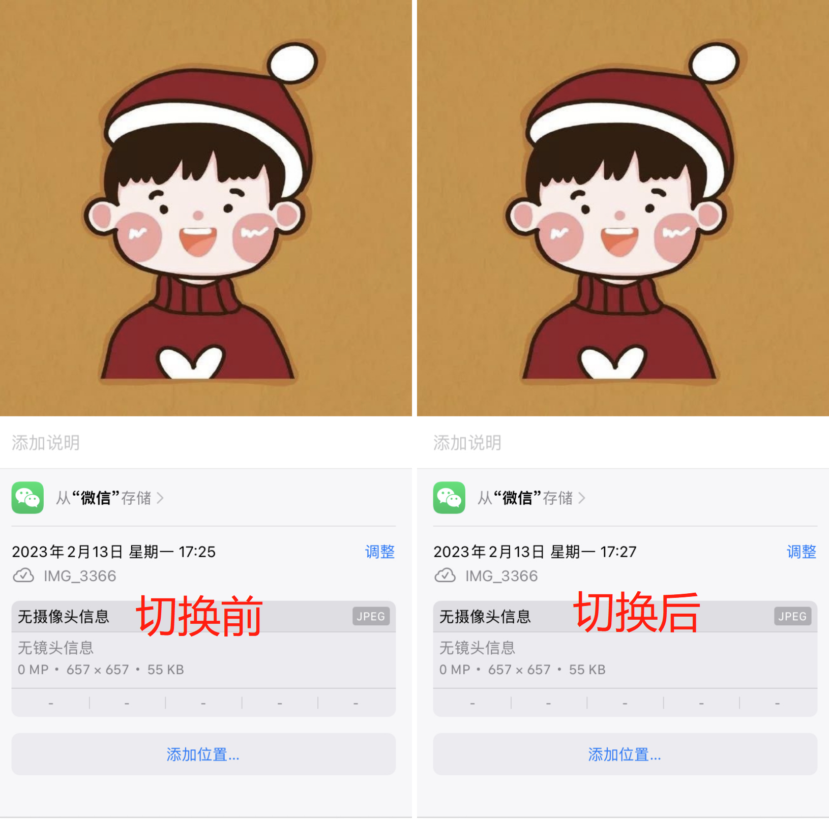 微信头像尺寸 微信头像尺寸分辨率-经验帮