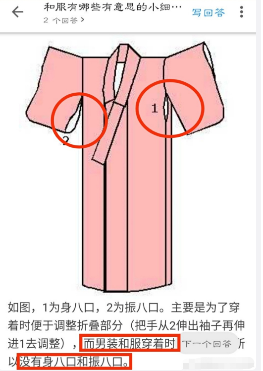 好家伙！《我叫刘金凤》开播就差评一片，观众差评理由出奇一致