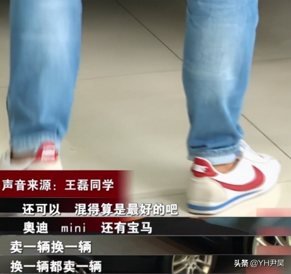 大学生“神操作”，用苹果手机诈骗他人两千万：江苏高材生诈骗案