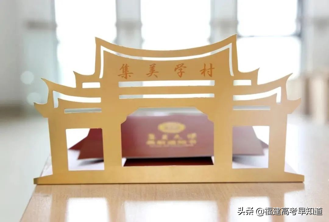 过年沾喜气，最新版福建39所本科大学录取通知书汇总