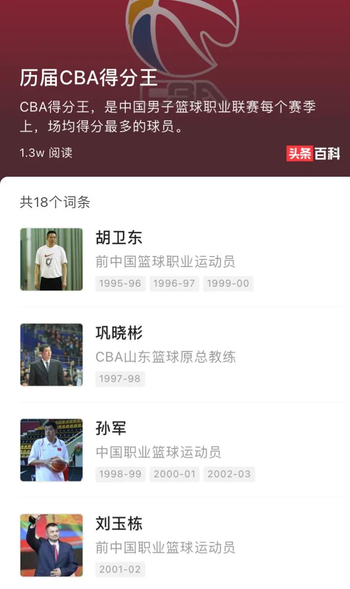 08年奥运冠军篮球(中国男篮黄金一代，到底是94还是08？孰强孰弱全解析)